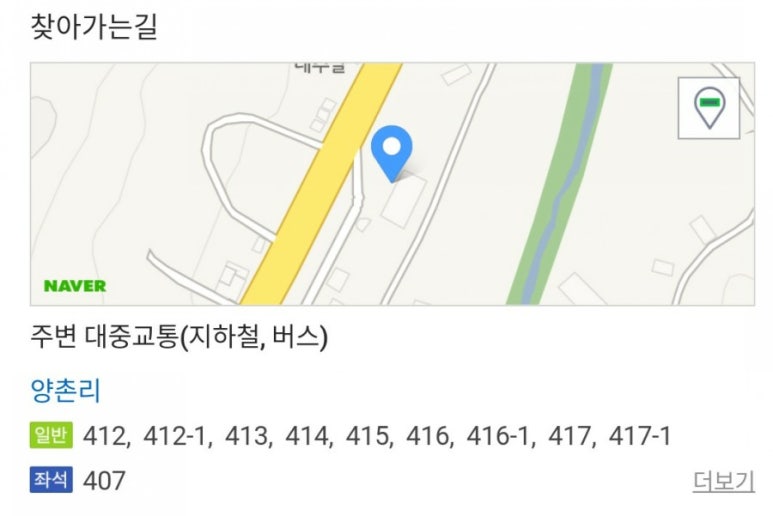 청남페인트 이미지
