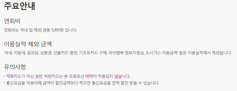 SK동산주유소 이미지