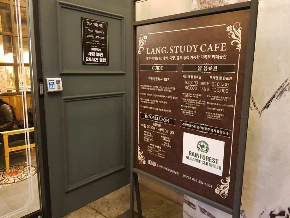 랭스터디카페천안터미널점 이미지