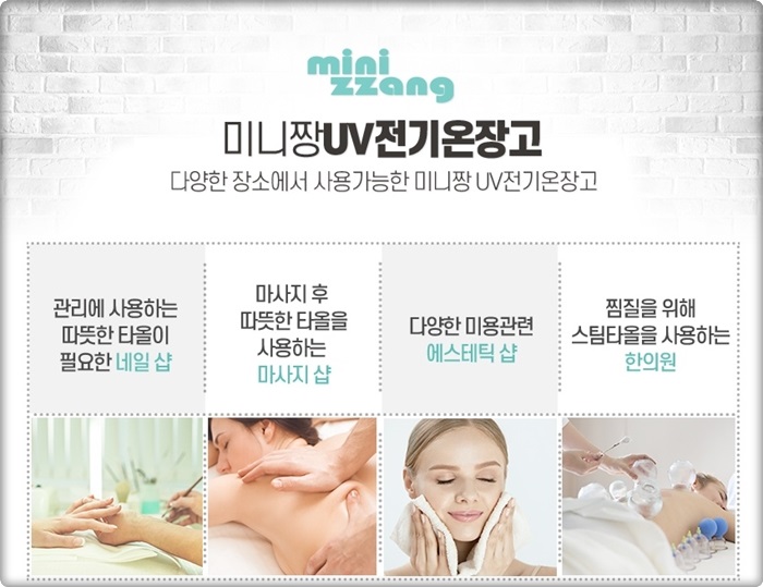 미니헤어샾 이미지