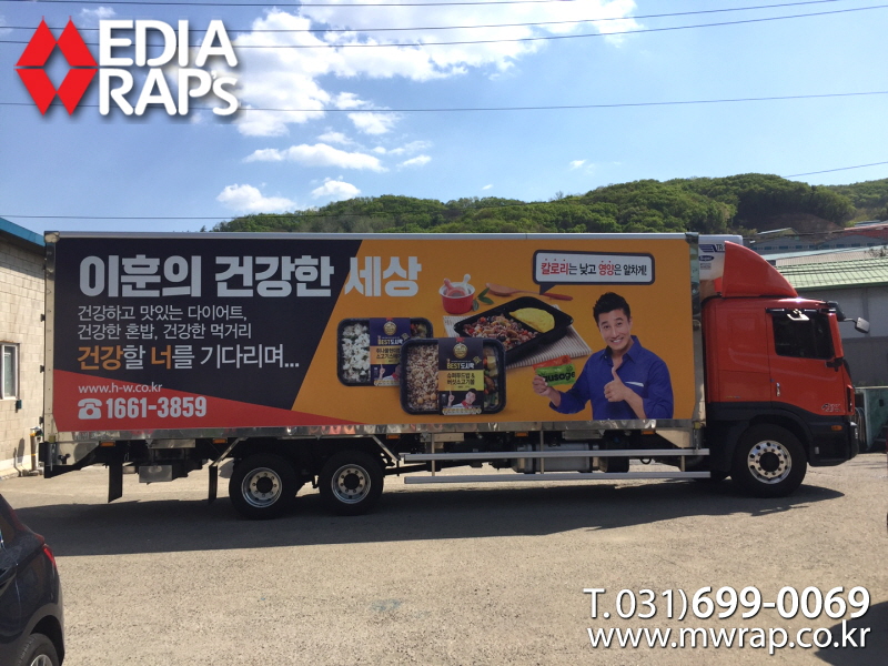 에이치더블유 이미지