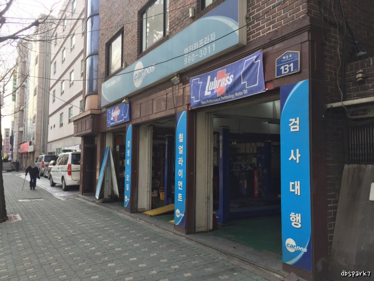 국도카정비 이미지