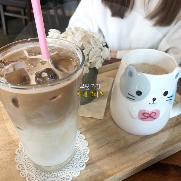 카페클라츠 이미지