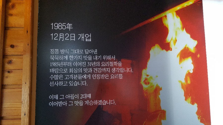 금용반점 이미지
