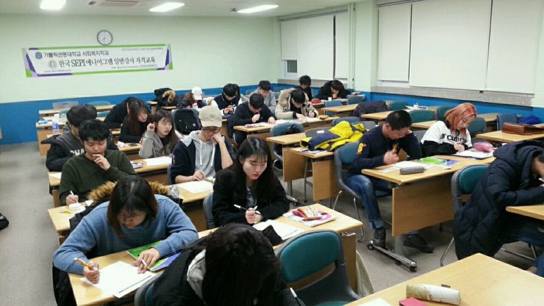 한국사회병리연구소 이미지