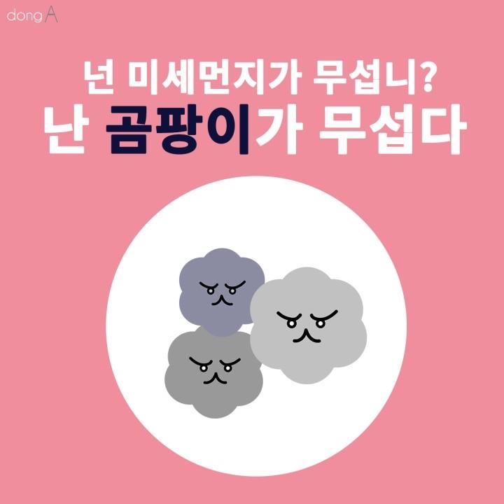 부일환경 이미지