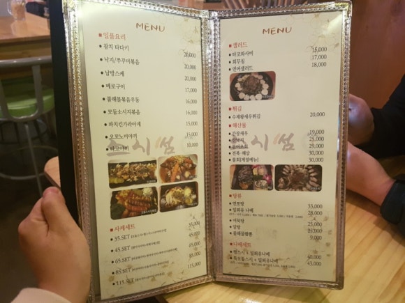 스시 썸 이미지