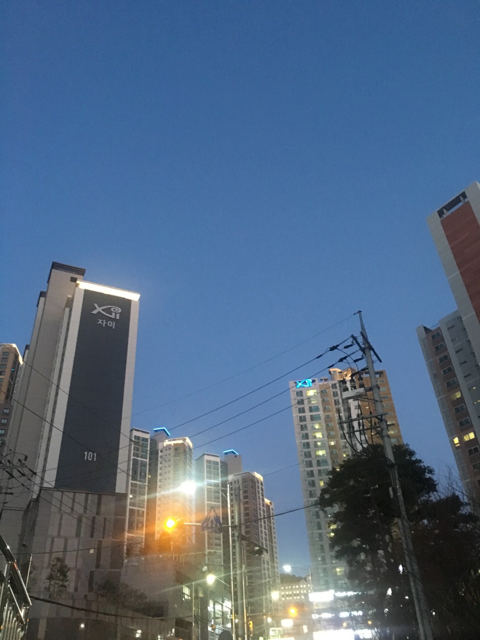 자이명품세탁 이미지
