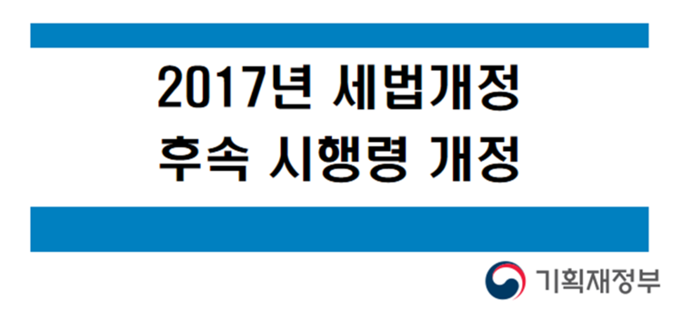 이은세무회계 이미지