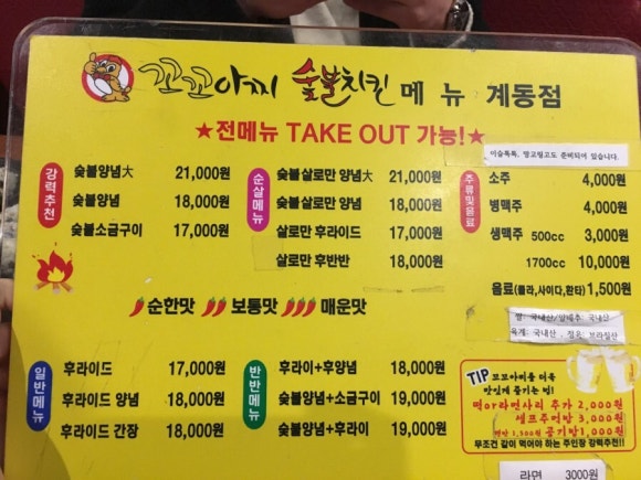 아찌커피 이미지