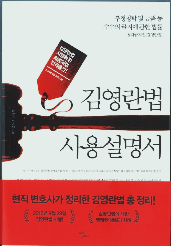 법무법인엘플러스 이미지
