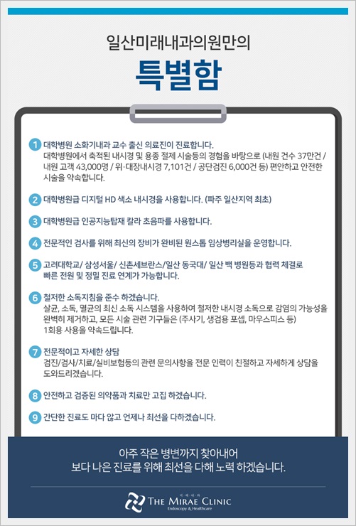 삼성백내과의원 이미지