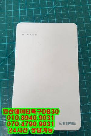 안산외장하드복구데이터복구센터DRS 이미지