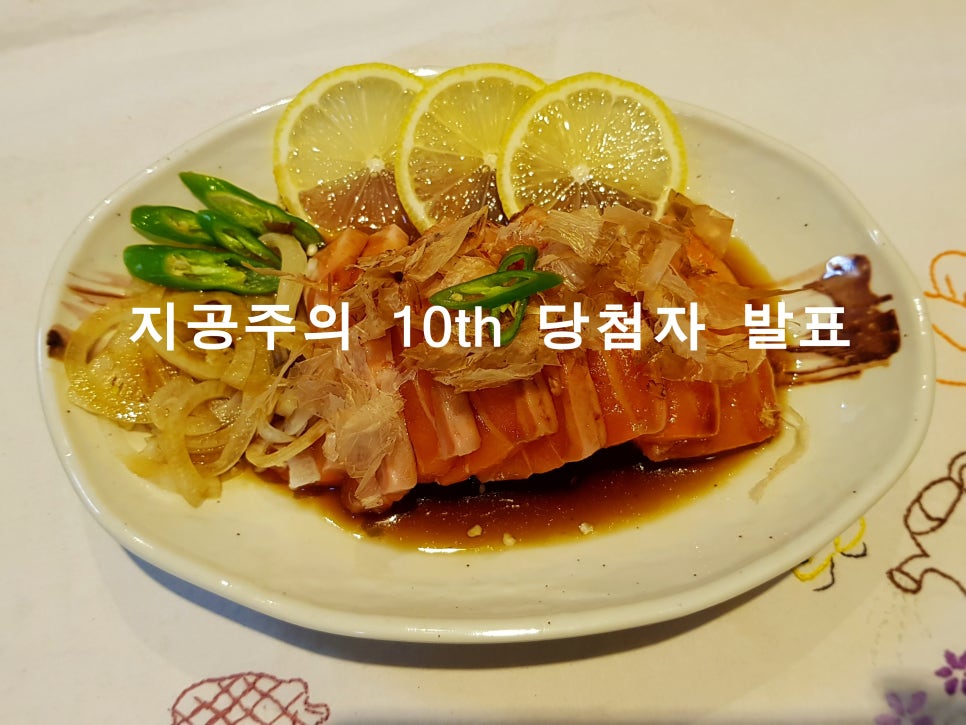 (주)제일지공 이미지