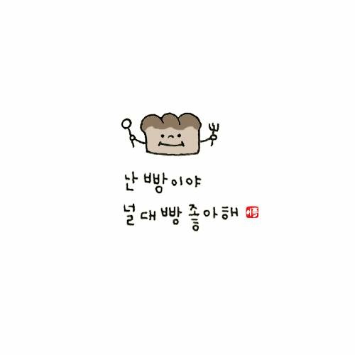 널;조화해 이미지