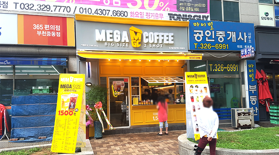 메가엠지씨커피인천서 이미지