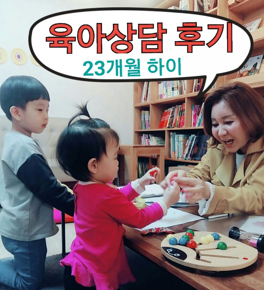 햇살교육상담연구소 이미지
