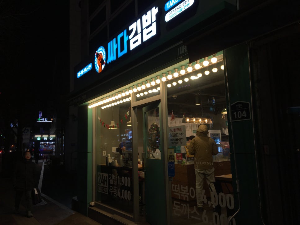 튼실맘김밥 이미지