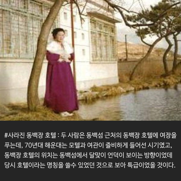 동백장여관 이미지
