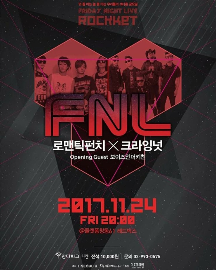 키친보이즈 이미지