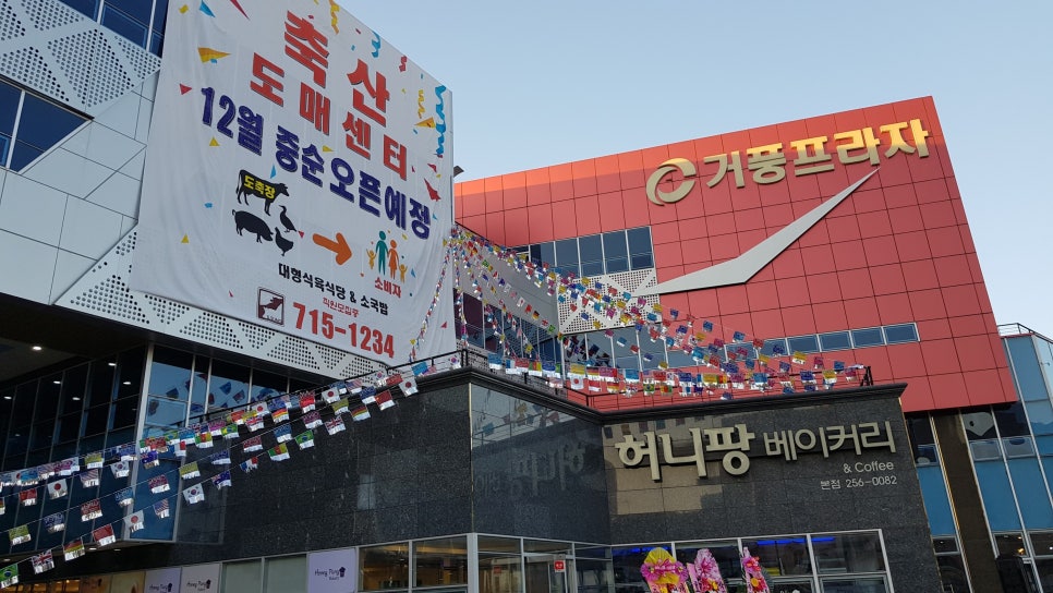 광주축산물도매센타 이미지