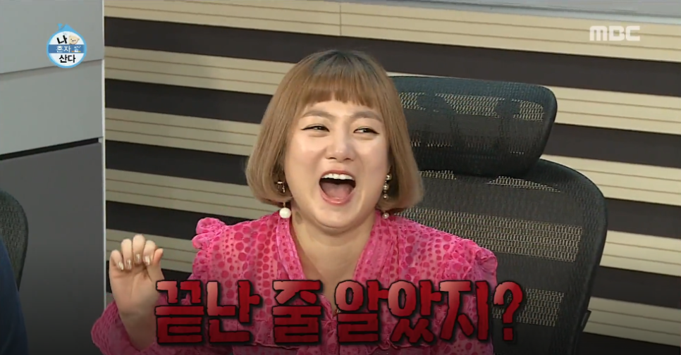 나래헤어 이미지