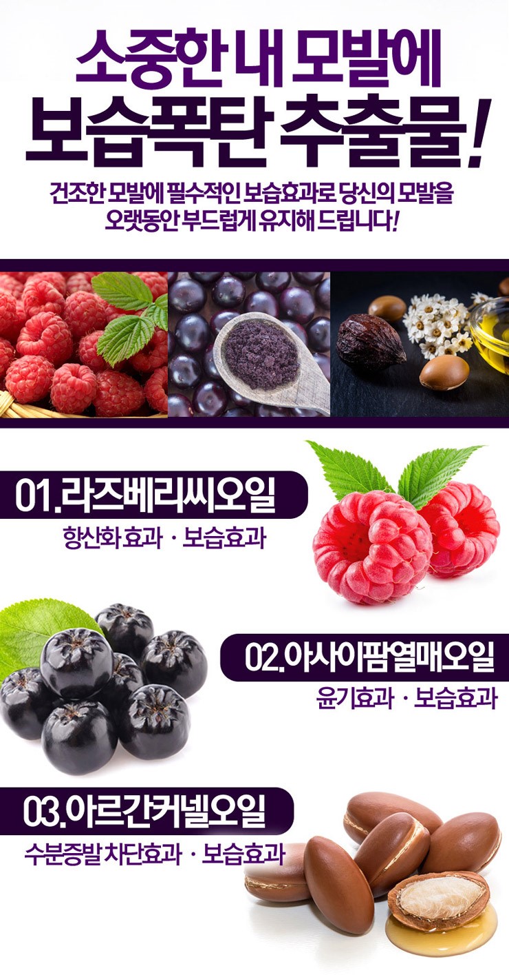 베리헤어 이미지