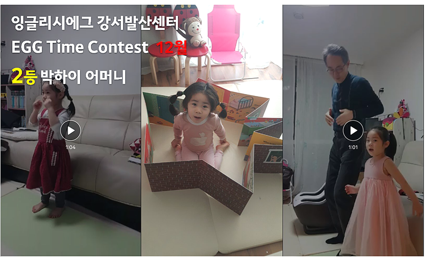 잉글리시에그강서센터 이미지