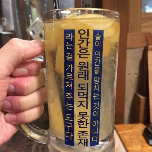 술잔 이미지