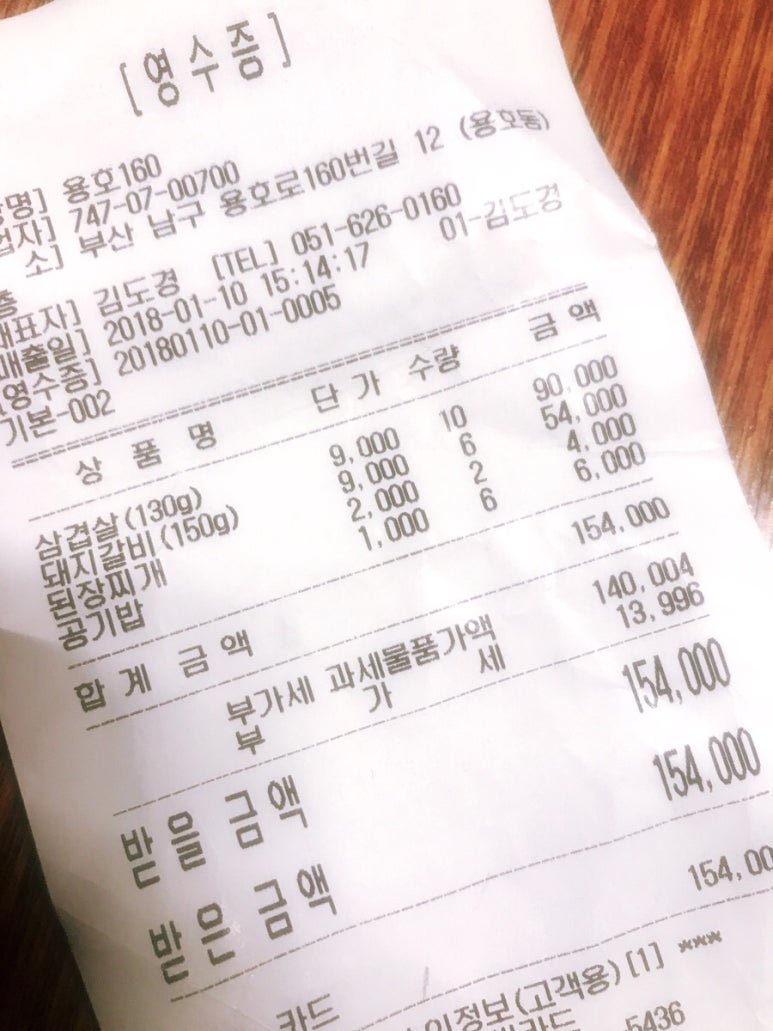 용호160 이미지