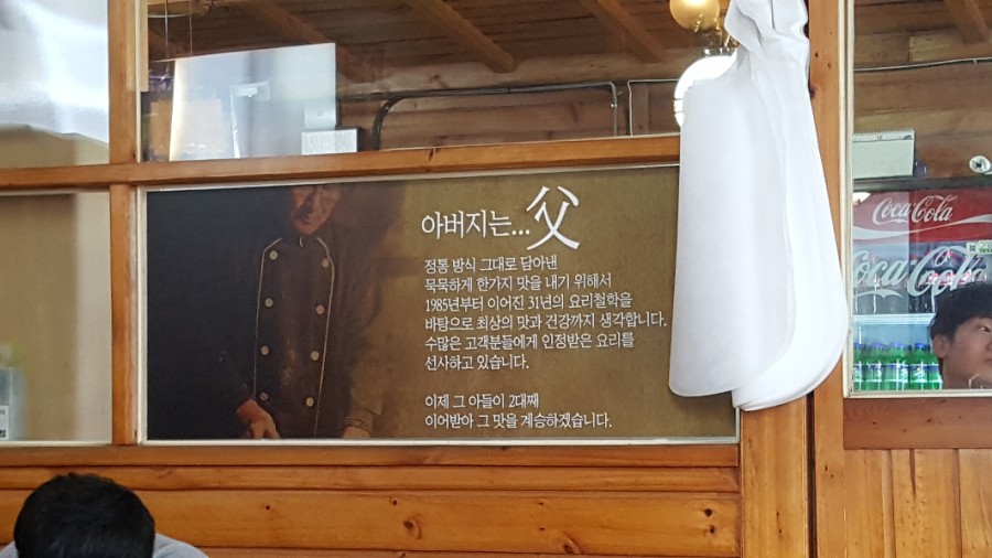 금용반점 이미지