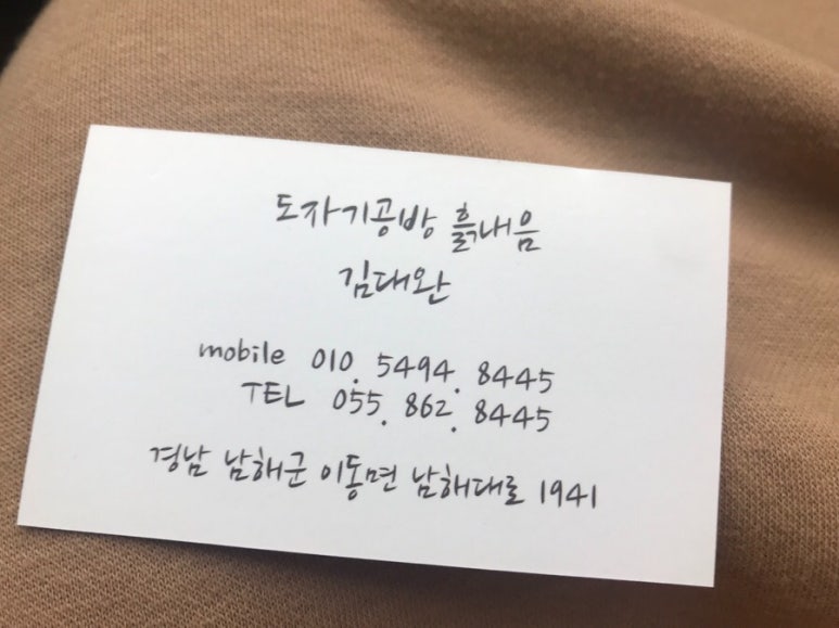 흙내음공방 이미지