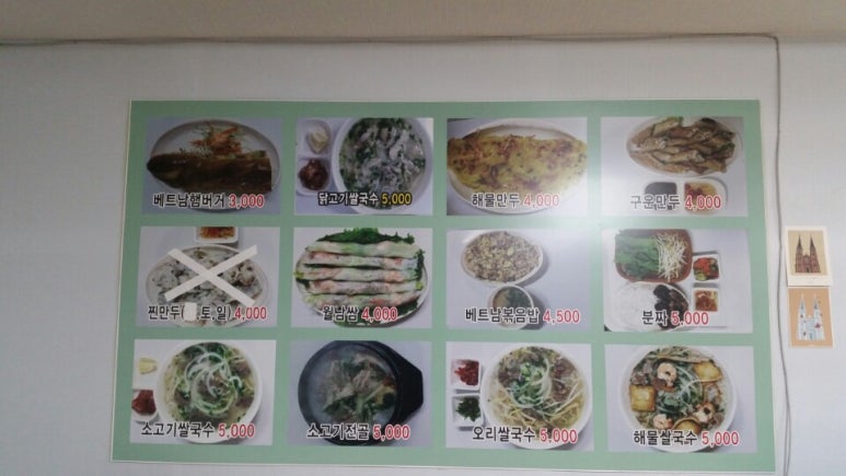 하노이퍼 이미지