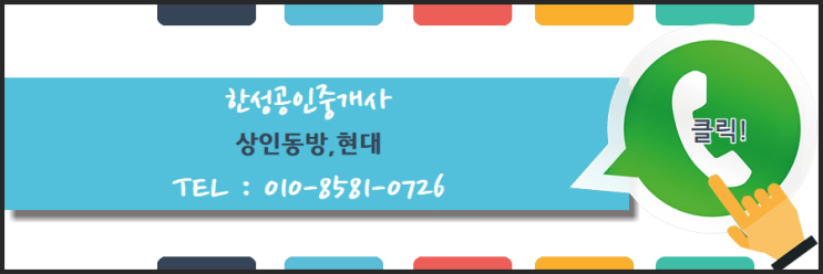 현대동방가스 이미지