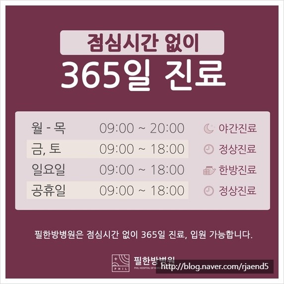 더필병원 이미지