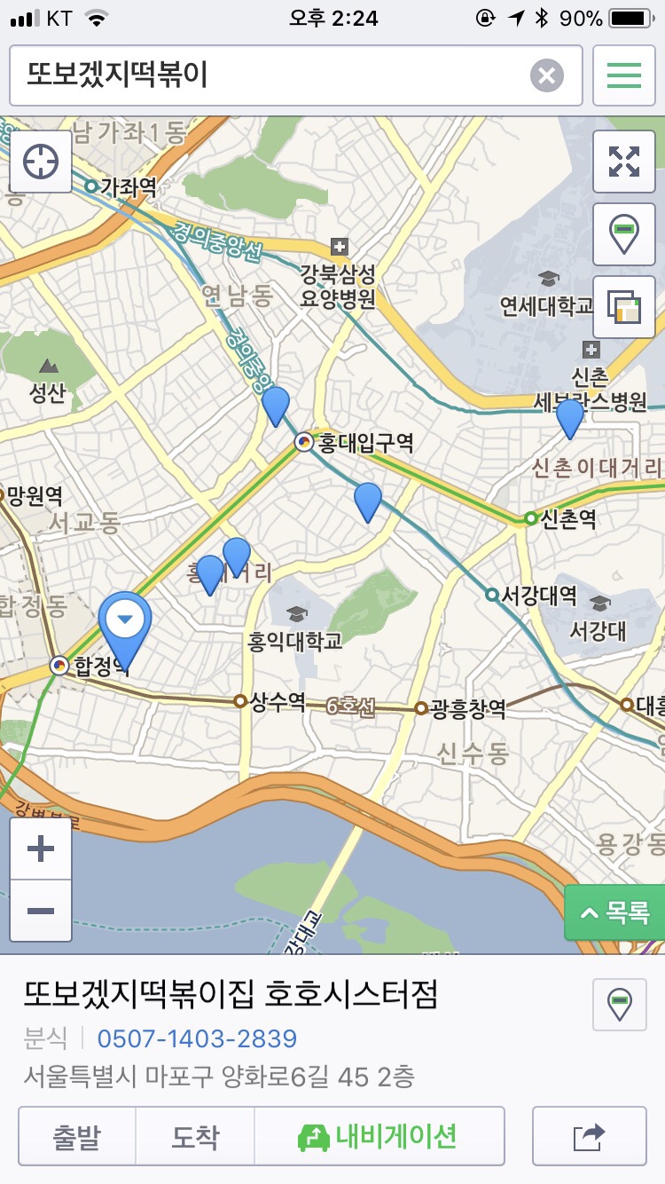 신촌시스터즈 이미지