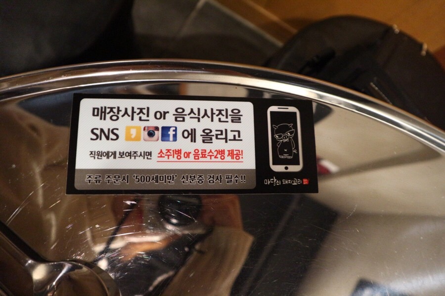 마당쇠돼지꼬리 이미지