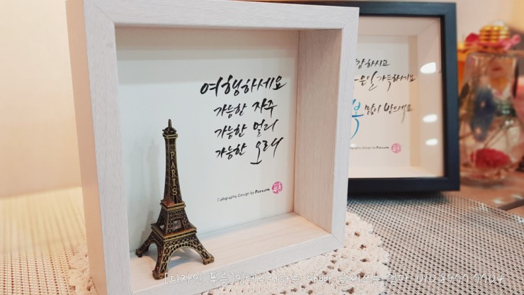 디자인 푸름 이미지
