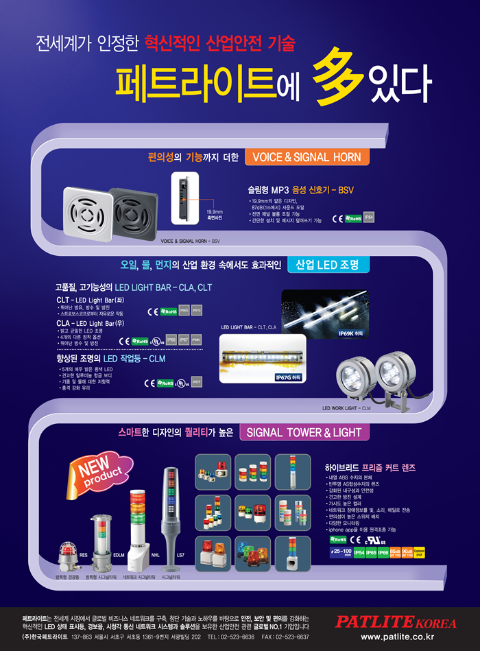 월간포장타임즈 이미지