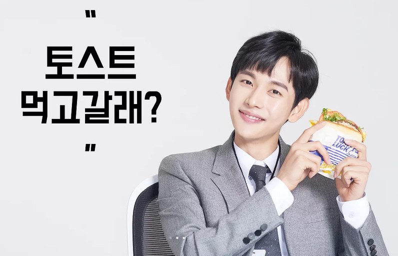 토스트타임 이미지