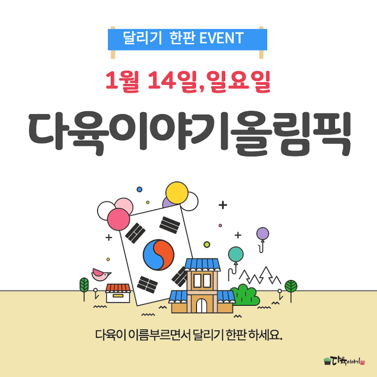 다육이야기 이미지