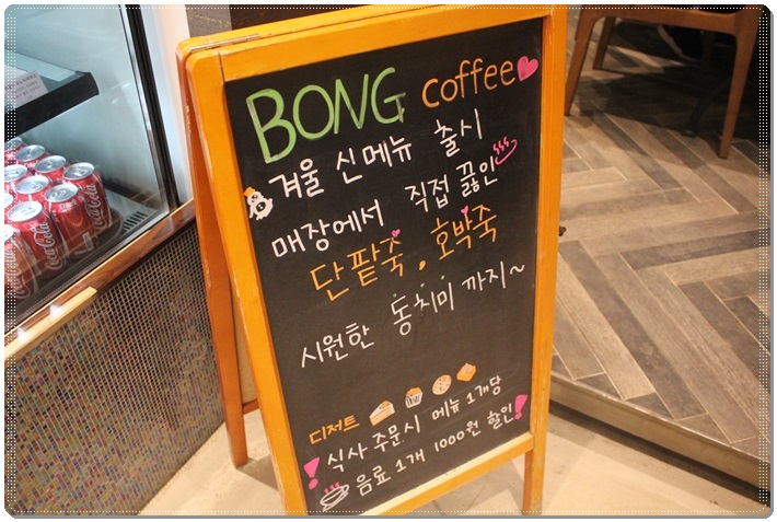 봉커피 이미지