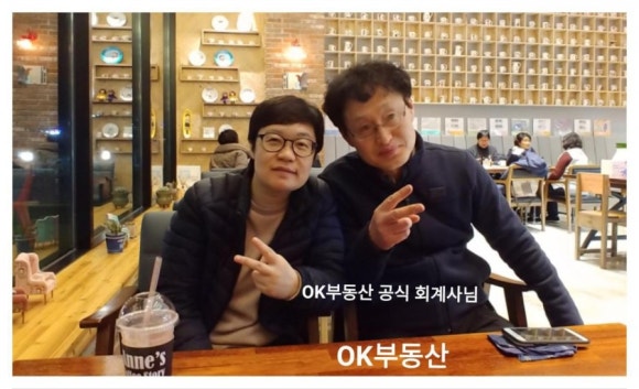 이장희세무회계사무소 이미지