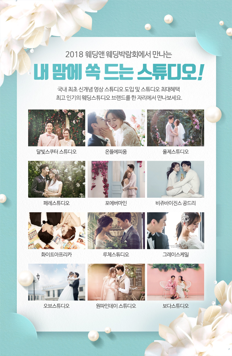 원앤스튜디오 이미지
