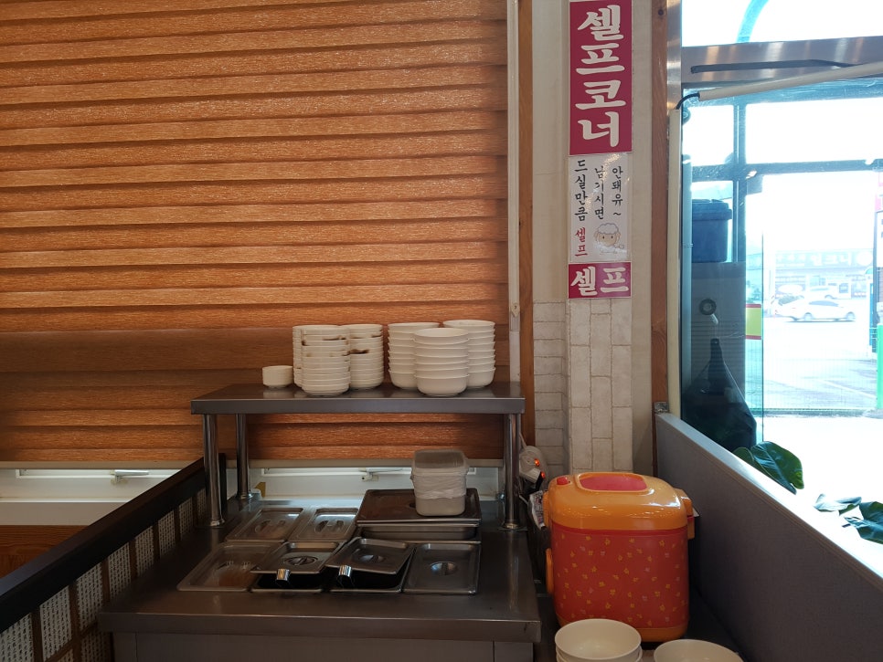 울엄마김치 이미지