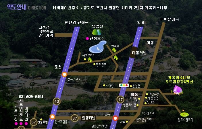 하이얀펜션 이미지