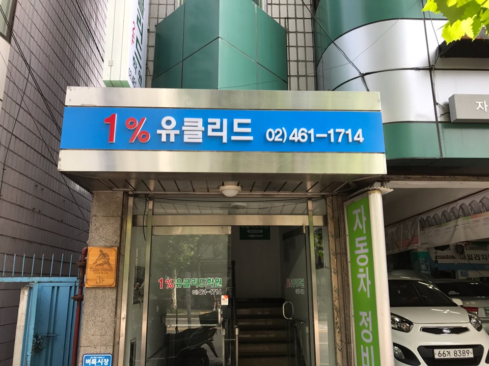 대광기획 이미지