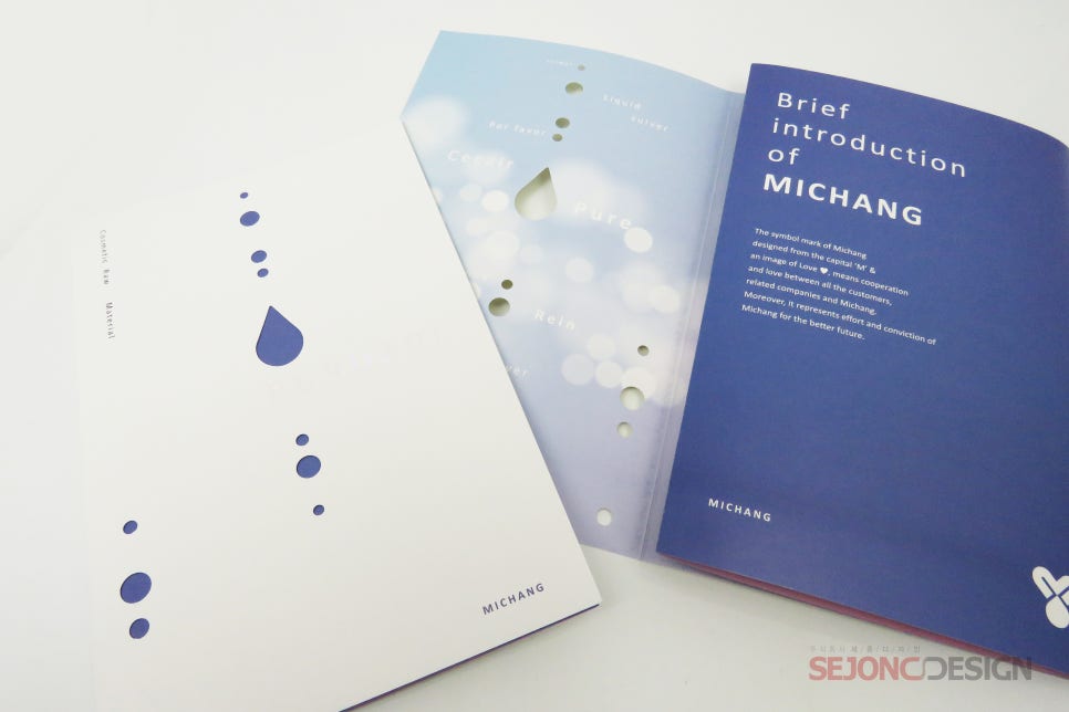디자인미창 이미지