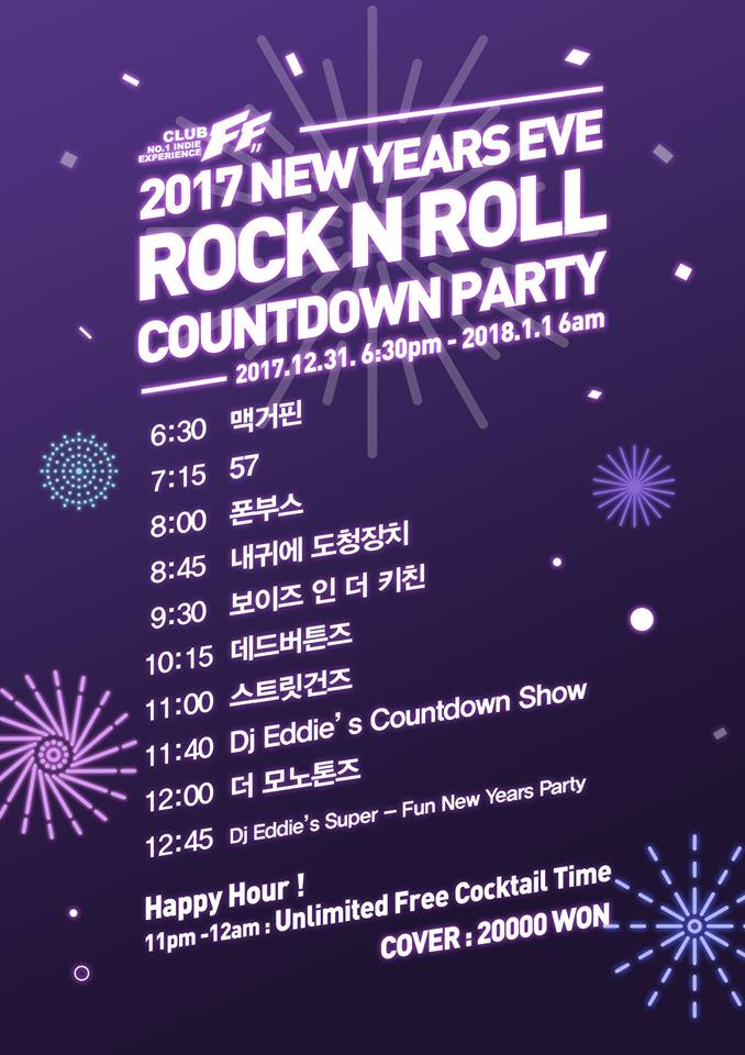 키친보이즈 이미지