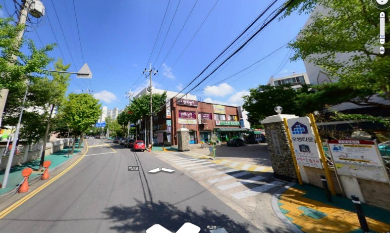 한양유통할인매장 이미지